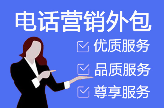 绍兴网店客服外包价格是多少