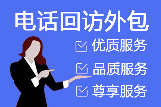 绍兴网店客服外包价格